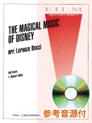 [参考音源CD付] マジカル・ミュージック・オブ・ディズニー／The Magical Music of Disney