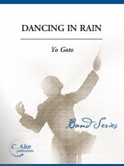 ダンシング・イン・レイン／Dancing in Rain