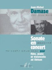 演奏会用ソナタ 作品17（Fl.ソロ）／Sonate en Concert (pour Flute, Piano et Violoncelle ad libitum - Op.17)