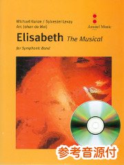 [参考音源CD付] ミュージカル「エリザベート」より／The Musical Elisabeth