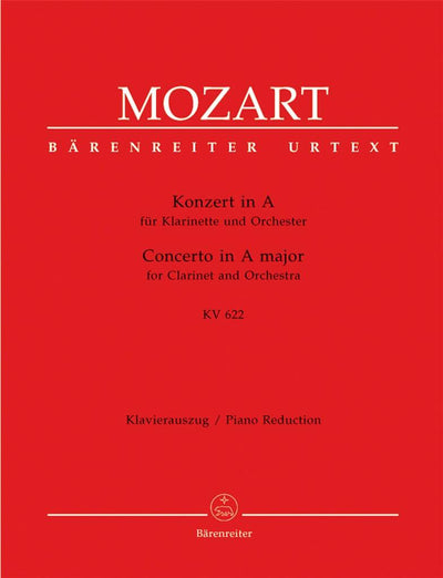 モーツァルト：クラリネット協奏曲 イ長調 KV622／Clarinet Concerto in A Major KV 622（Cl.ソロ）