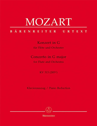 モーツァルト：フルート協奏曲 第１番 ト長調 K.313／Flute Concerto No. 1 in G Major K. 313 （Fl. ソロ）