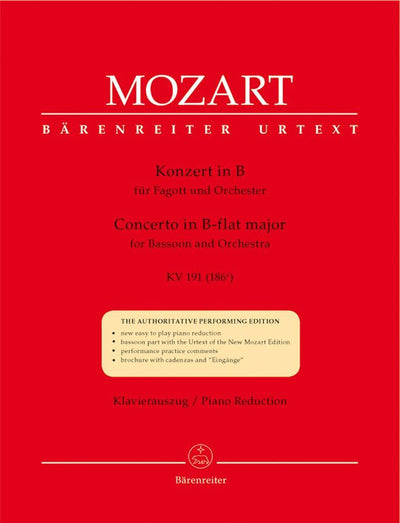 W.A.モーツァルト：ファゴット協奏曲 変ロ長調 KV.191／Bassoon Concerto in Bb Major KV 191（Bsn.ソロ）