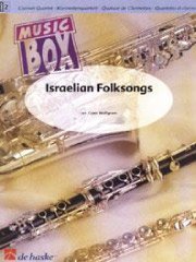 イスラエル民謡（クラリネット4重奏）／Israelian Folksongs