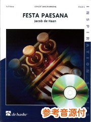 [参考音源CD付] フェスタ・パエザーナ／Festa Paesana