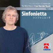 [CD] シンフォニエッタ／Sinfonietta(The Wind Music of Jan Van der Roost Vol. 7)