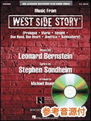 [参考音源CD付] 「ウエスト・サイド物語」からの音楽／Music from West Side Story