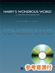 [参考音源CD付] ハリーの不思議な世界／Harry's Wondrous World