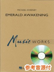 [参考音源CD付] エメラルド・アウェイクニング／Emerald Awakening