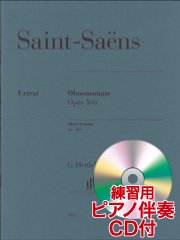 [練習用ピアノ伴奏CD付] オーボエ・ソナタ 作品166（Ob.ソロ）／Oboe Sonata (Op. 166)