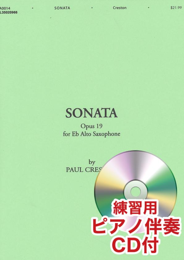 [練習用ピアノ伴奏CD付] サクソフォン・ソナタ 作品19（A.Sax.ソロ）／Sonata (for E♭ Alto Saxophone Op. 19)