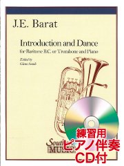 [練習用ピアノ伴奏CD付] イントロダクションとダンス（Euph.ソロ）／Introduction and Dance (for Baritone B.C. or Trombone & Piano)