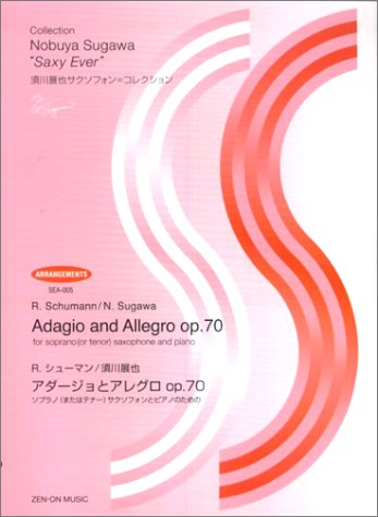 アダージョとアレグロ op.70（S.Sax.ソロ）