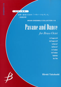 金管八重奏のための「パヴァーヌとダンス」〔Grade 3〕