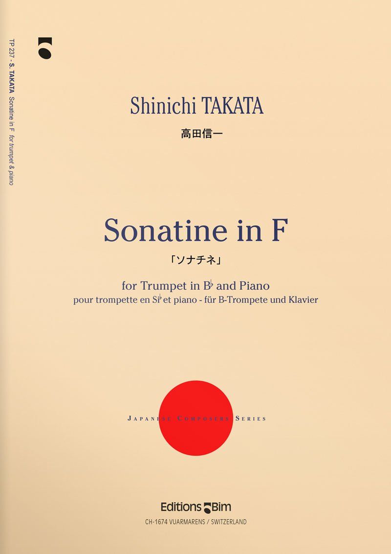 高田信一：ソナチネ ヘ調／Sonatine in F for Trumpet in Bb and Piano（Trp.ソロ）