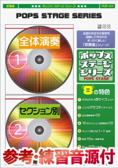 小さな恋のうた〔Grade 3〕