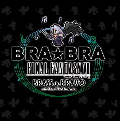 [CD]BRA★BRA FINAL FANTASY VII BRASS de BRAVO with Siena Wind Orchestra