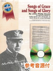 [参考音源CD付] 優雅な歌と栄光の歌（K.ブライオン, L.シッセル編）／Songs of Grace and Songs of Glory