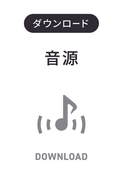 倍倍FIGHT!〔Grade 3〕