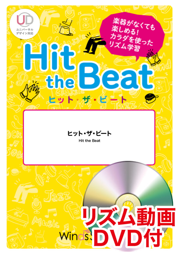 かわいいだけじゃだめですか？〔初級編〕