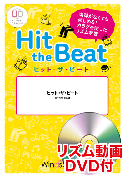 かわいいだけじゃだめですか？〔初級編〕
