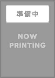 慕情（P/V/G）／Love Is a Many-Splendored Thing