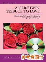 [参考音源CD付] A Gershwin Tribute to Love／ガーシュウィン・トリビュート・トゥ・ラヴ
