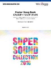 Foster Song Book（フォスター・ソング・ブック）