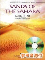 [参考音源CD付] Sands of the Sahara／サハラの砂