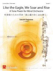 Like the Eagle, We Soar and Rise - A Tone Poem for Wind Orchestra／吹奏楽のための音詩「我ら鷲の如く空を舞う」