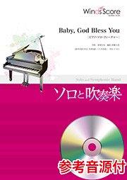 Baby, God Bless You〔ピアノ・ソロ・フィーチャー〕