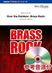 Over the Rainbow -Brass Rock-