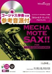 I LOVE...（A.Sax.ソロ）