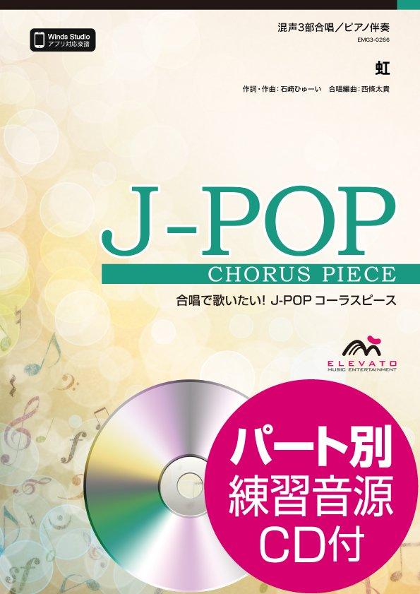 菅田 cd オファー