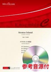 Stratus Island（クラリネット4重奏）