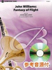[参考音源CD付] John Williams: Fantasy of Flight／ジョン・ウィリアムズ：飛行のファンタジー