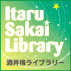 シンフォニアとカプリス〔フルセット〕