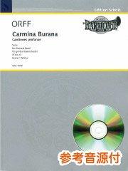 [参考音源CD付] Carmina Burana／カルミナ・ブラーナ