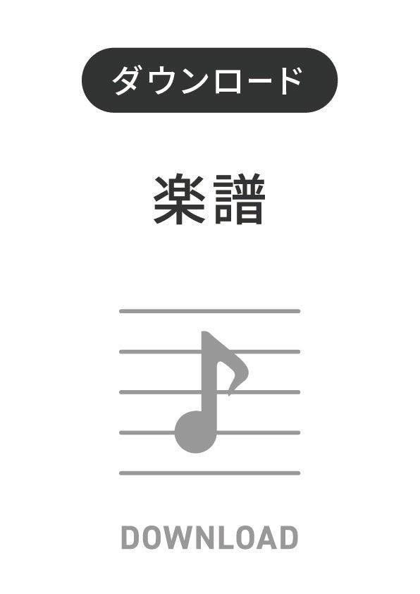 2つの悲しい旋律（打楽器6重奏） - ウィンズスコア