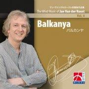 [CD] Balkanya(The Wind Music of Jan Van der Roost Vol. 4)／バルカンヤ