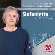 [CD] Sinfonietta(The Wind Music of Jan Van der Roost Vol. 7)／シンフォニエッタ