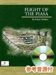 [参考音源CD付] Flight of the Piasa／パイアサーの飛翔