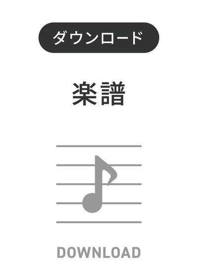 4つの小さな夢（クラリネット4重奏） - ウィンズスコア