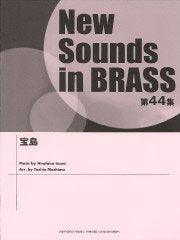 絶版　希少　吹奏楽　楽譜　スパイ大作戦のテーマ　ニューサウンズインブラス 吹奏楽 | New Sounds in Brass NSB第49集 ディズニー・メドレー