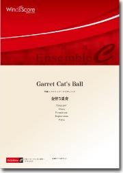 Garret Cat's Ball（金管5重奏）