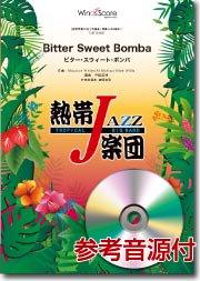 Bitter Sweet Bomba（ビター・スウィート・ボンバ）