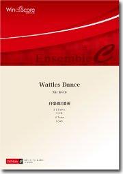 Wattles Dance（打楽器3重奏）