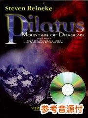[参考音源CD付] Pilatus：Mountain of Dragons／ピラトゥス：ドラゴンの山