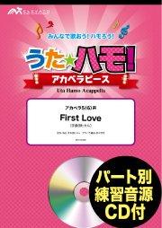 First Love〔アカペラ5(6)声〕