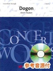 [参考音源CD付] Dogon／ドゴン